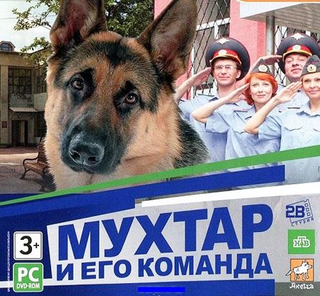 ������ � ��� ������� (PC/2012/RUS)
