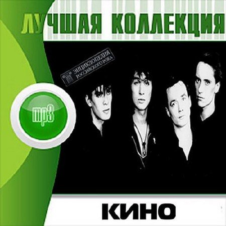 ���� - ������ ��������� (2012)