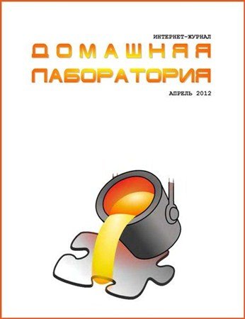 �������� ����������� �4 (������ 2012)