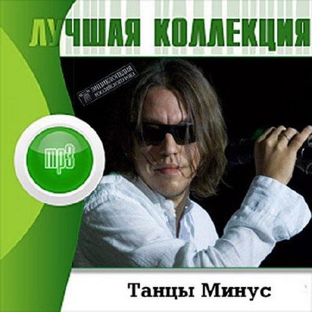 ����� ����� - ������ ��������� (2012)