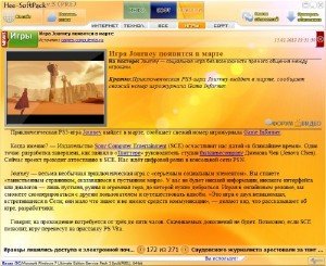 Hee-SoftPack v3.1.1 ������� ��������
