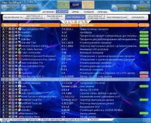 Hee-SoftPack v3.1.1 ������� ��������