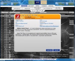 Hee-SoftPack v3.1.1 ������� ��������