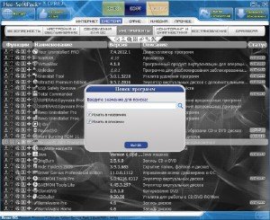 Hee-SoftPack v3.1.1 ������� ��������