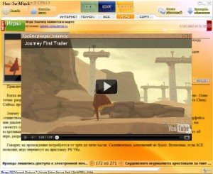 Hee-SoftPack v3.1.1 ������� ��������