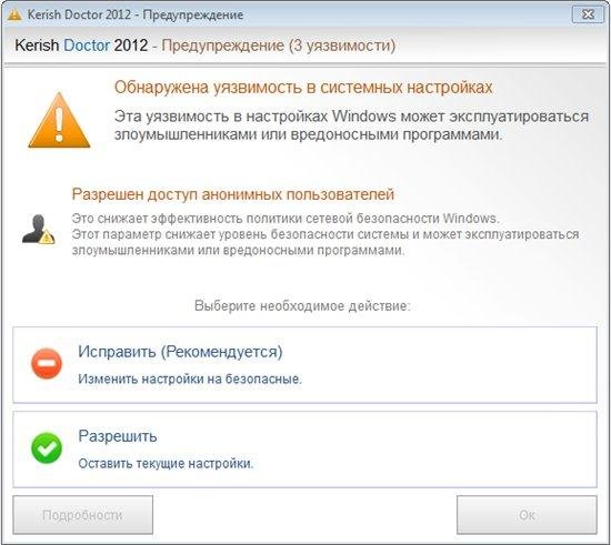 Kerish Doctor 2012 4.37 ML/Rus Portable