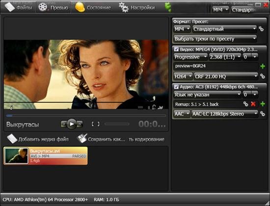XviD4PSP 6.0.4 DAILY 9317 RuS + Portable