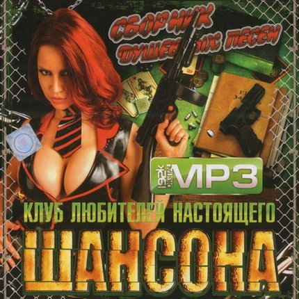������� �������� ����� ������� (2012)