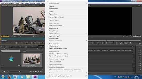 Adobe Premiere Pro CS6 6.6.0 (2012/x64/Eng+Rus) 
