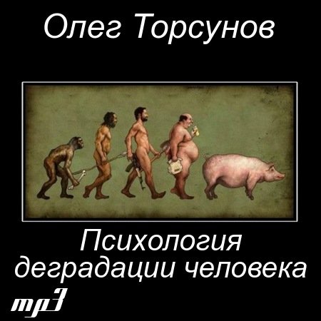 ���� �������� - ���������� ���������� �������� (����������)