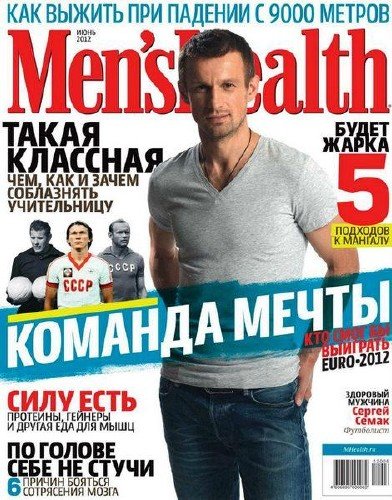 Men's Health �6 (���� 2012) ������