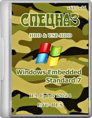 Windows Embedded Standard 7 SP1 x86-x64 EN-RU for HDD & USB-HDD 120508 "�������"