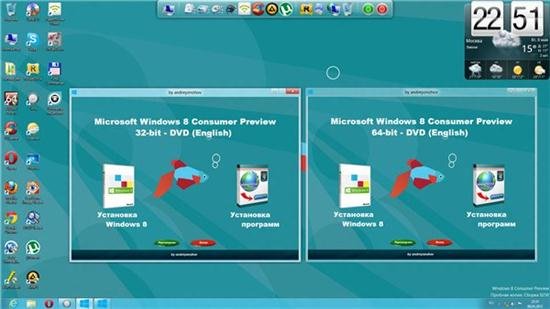Microsoft Windows 8 Consumer Preview 32/64-bit DVD beta WPI 08.05.2012