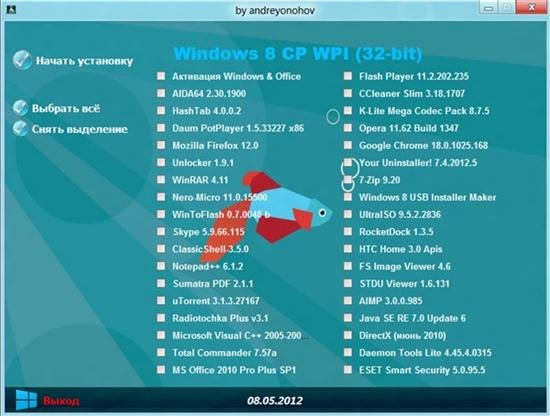 Microsoft Windows 8 Consumer Preview 32/64-bit DVD beta WPI 08.05.2012