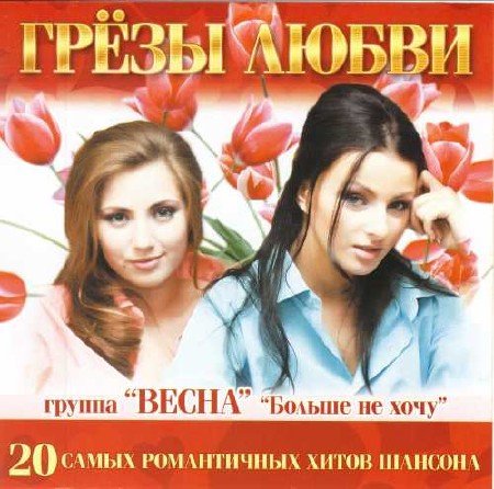 ����� �����. 20 ����� ����������� ����� ������� (2012)