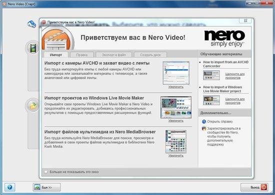 Nero Multimedia Suite Platinum 11.2.00700 Final
