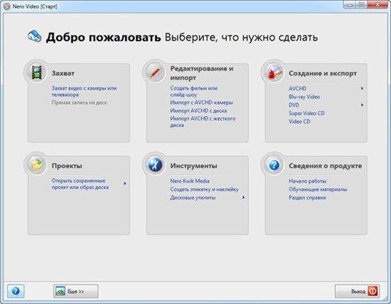 Nero Multimedia Suite Platinum 11.2.00700 Final