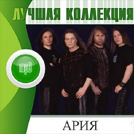 ���� - ������ ��������� (2012)