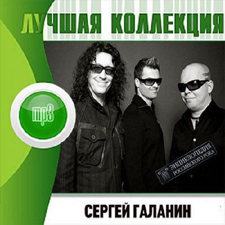 ������ ������� - ������ ��������� (2012)