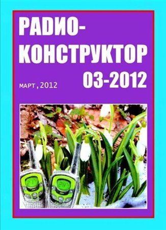 ���������������� �3 (���� 2012)