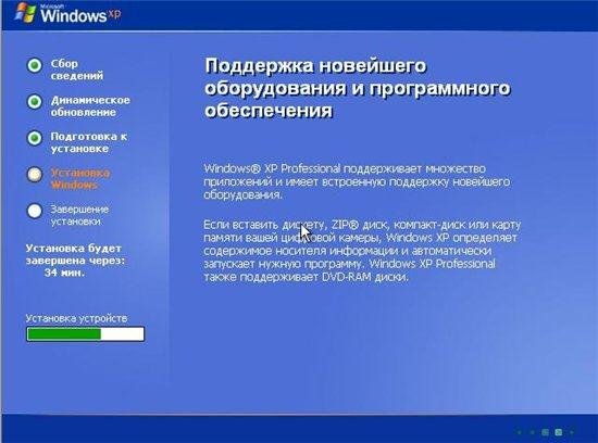 Windows XP SP3 Clean (2012/Rus)