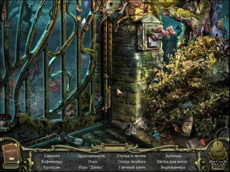 �� ����� ��������. ����������� � ���������� / Mystery Case Files: Return to Ravenhearst ( PC) 2012