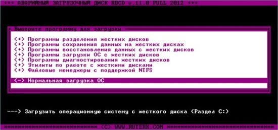 ��������-����������� ���� RBCD 11.0 FULL 2012