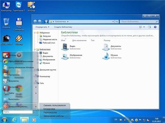 Windows 7 Ultimate SP1 �86 by Loginvovchyk + soft (��� 2012)