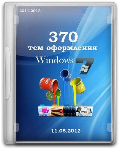 ��������� �� 370 ��� ���������� Windows 7 (��������� 11.05.2012)