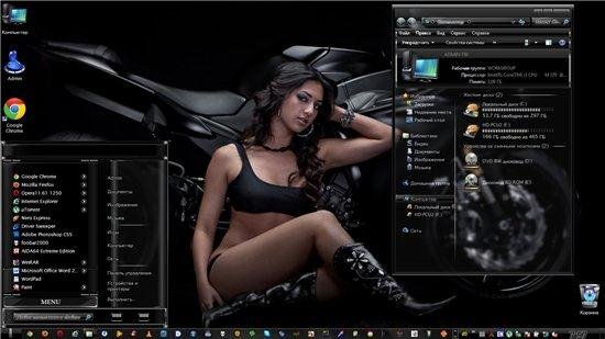 ��������� �� 370 ��� ���������� Windows 7 (��������� 11.05.2012)