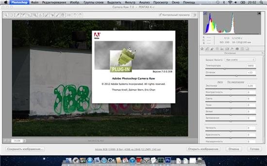 Adobe Photoshop� CS6 Extended (2012/MULTI/RUS) Mac OS X