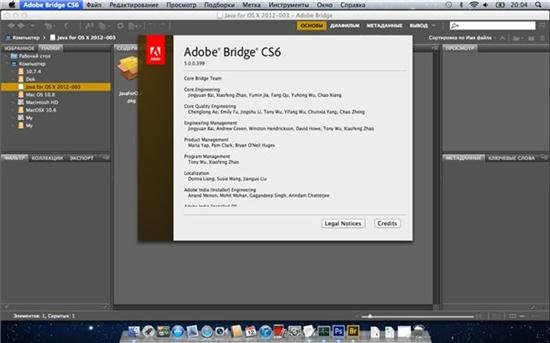 Adobe Photoshop� CS6 Extended (2012/MULTI/RUS) Mac OS X