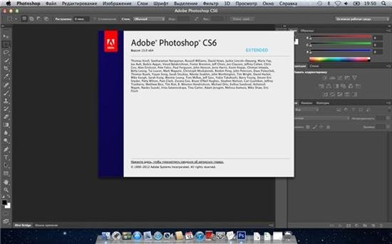 Adobe Photoshop� CS6 Extended (2012/MULTI/RUS) Mac OS X