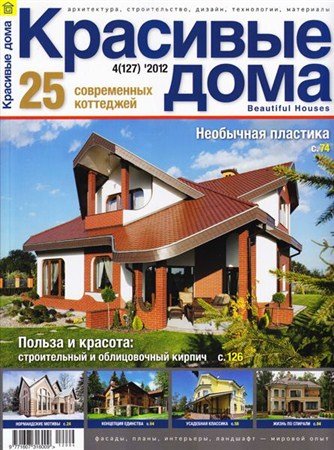 �������� ���� �4 (������ 2012)