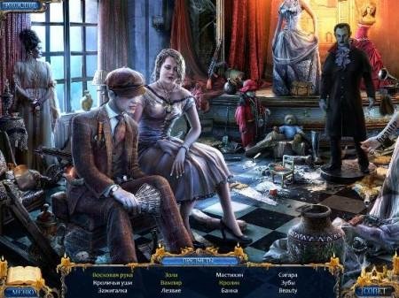 ������ ��������� 2. ������� �� ����� / Dark Dimensions 2: Wax Beauty. Collector's Edition (2012/RUS)