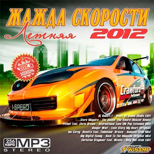 ������ ����� �������� (2012)