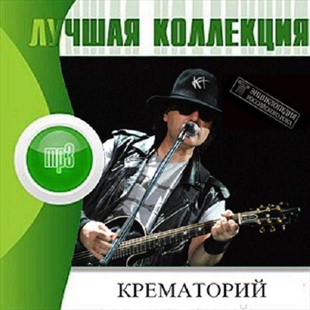 ���������� - ������ ��������� (2012)