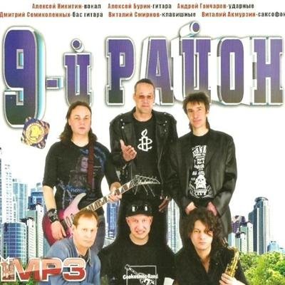 9-� ����� - ����������� (1991-2010)