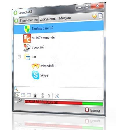 Portable Application Launcher 3.1.12.3 (2012) ML/RUS
