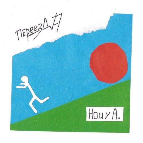 ������� �7 - �� � � � (2012)