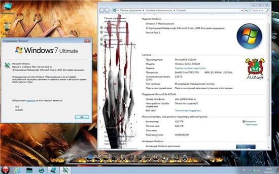 Windows 7 Ultimate (x86/x64) AUZsoft Horror v.16.12