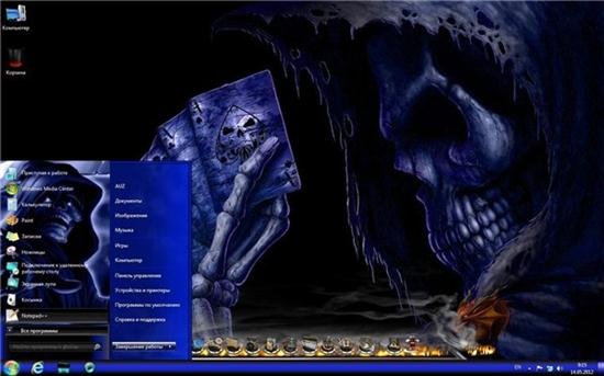Windows 7 Ultimate (x86/x64) AUZsoft Horror v.16.12