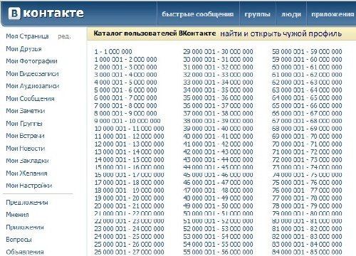 ..    vk.com (2012/RUS/ENG) !