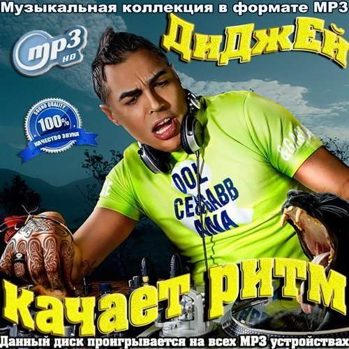 ������ ������ ���� (2012)