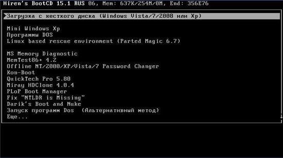 RusLiveFull DVD by NIKZZZZ 07.04.2012 Mod + Hiren BootCD 15.1 Full Mod (Rus by lexapass)+USB