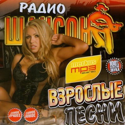 �������� ����� �� ����� ������ (2012)