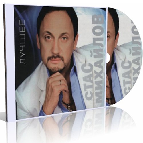 ���� �������� - ����������� 27 CD (1992-2012)