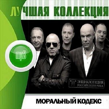 ��������� ������ - ������ ��������� (2012)