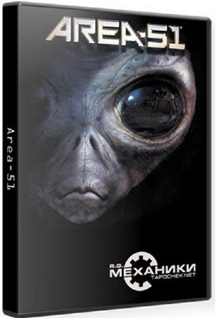 Area 51: Dilogy (2005-2007/RUS/ENG/RePack �� R.G. ��������)