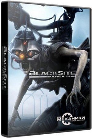 Area 51: Dilogy (2005-2007/RUS/ENG/RePack �� R.G. ��������)